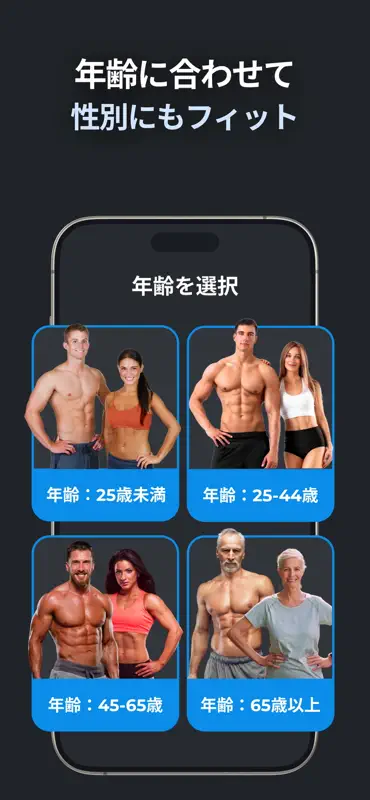 ワークアウトプランナー MuscleFit screenshot 4 of 7