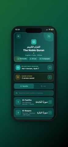 Sunnah Way screenshot