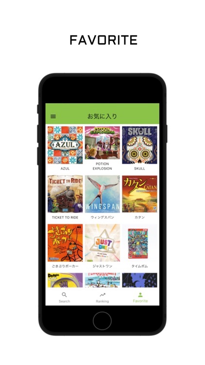 Nagoya Global Playboard screenshot-3