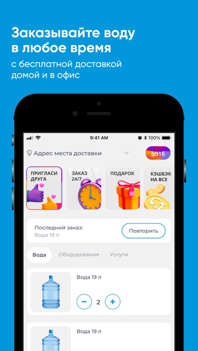 Миллион Капелек Screenshot