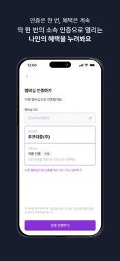 리밋 screenshot 3