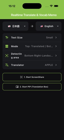 Vocabs from your contents screenshot