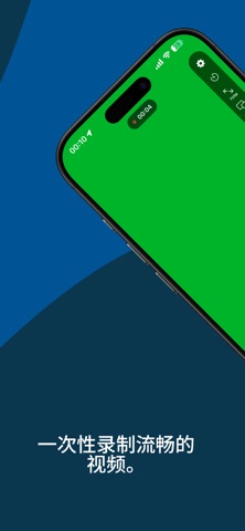 GreenCam screenshot