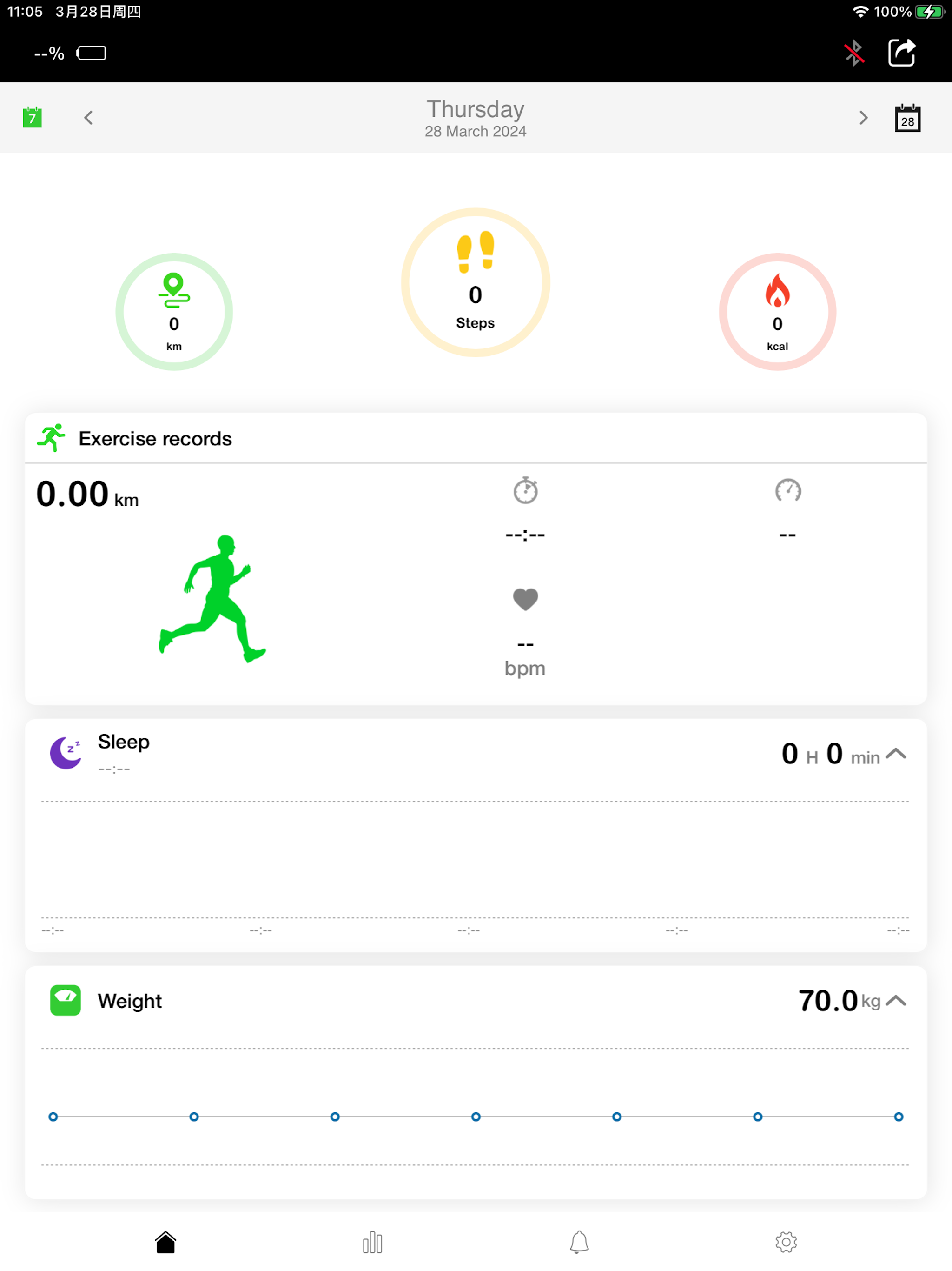 CRIVIT Smartwatch