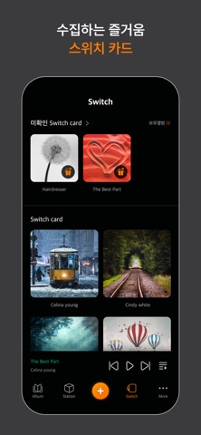paer Screenshot 5 of 5