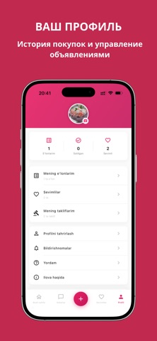 ReBloom screenshot
