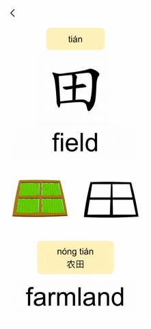 Learn Chinese-Learn Mandarin Screenshot 3 of 9