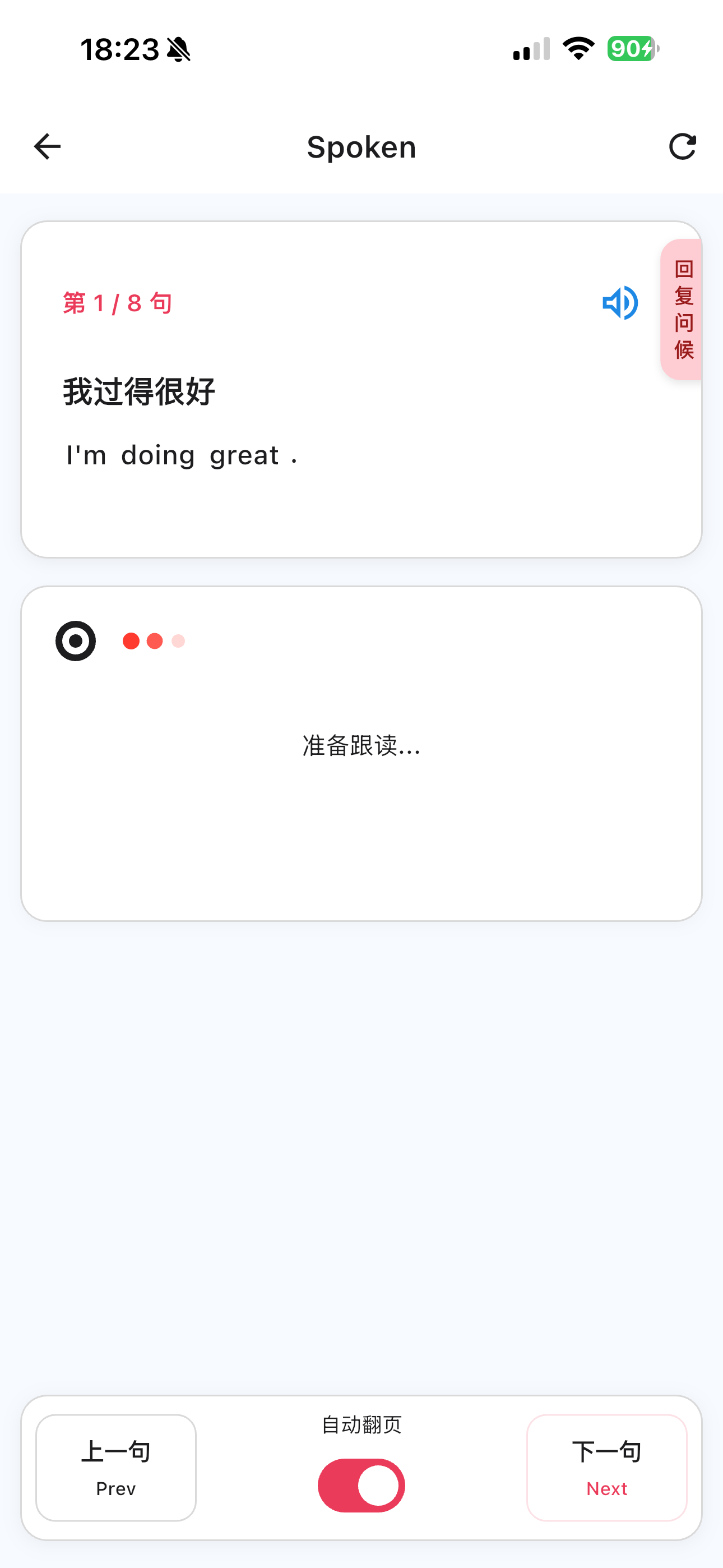 INNOTRIK
