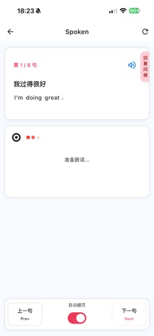 INNOTRIK Screenshot 6 of 8