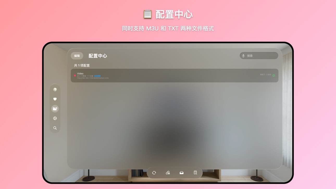 Apple Vision Pro screenshot