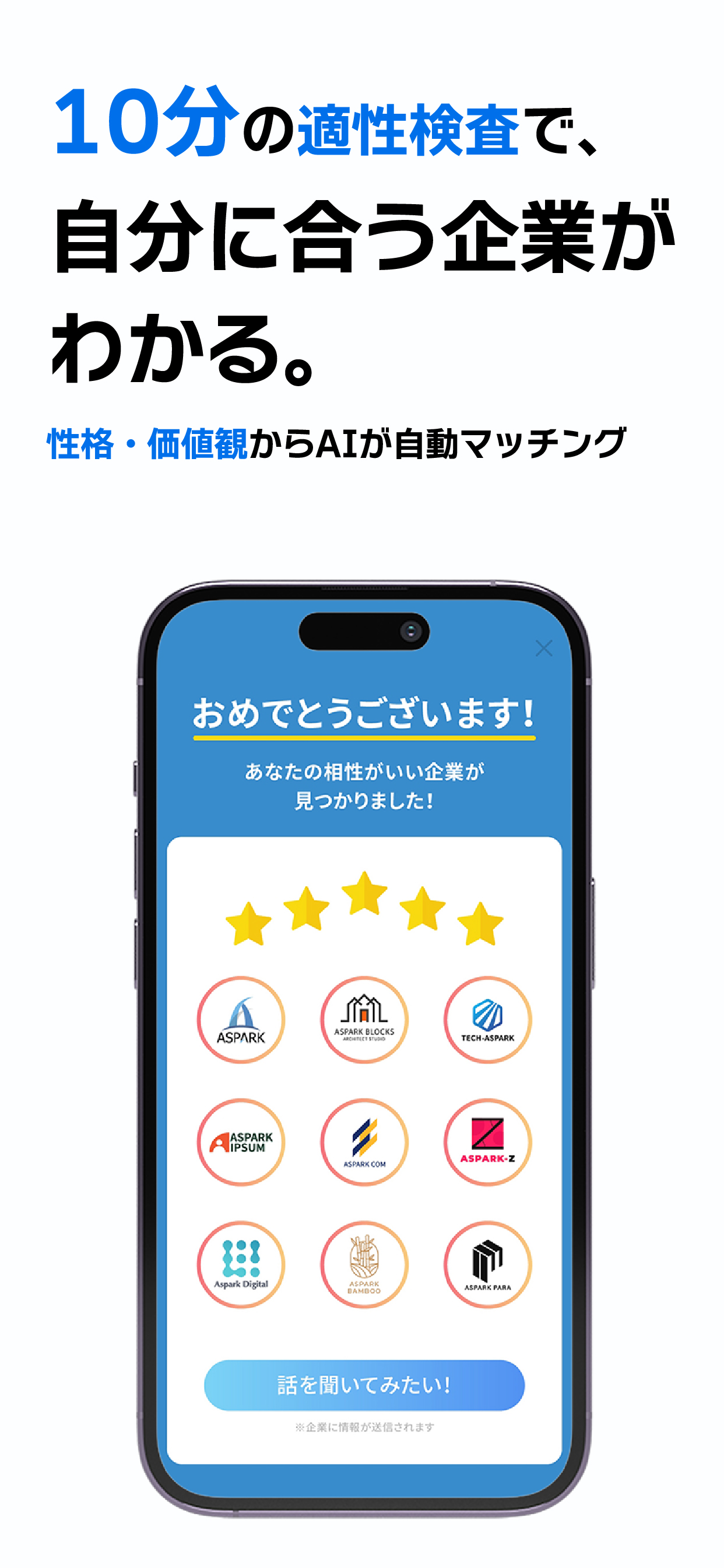 Lognavi screenshot 4