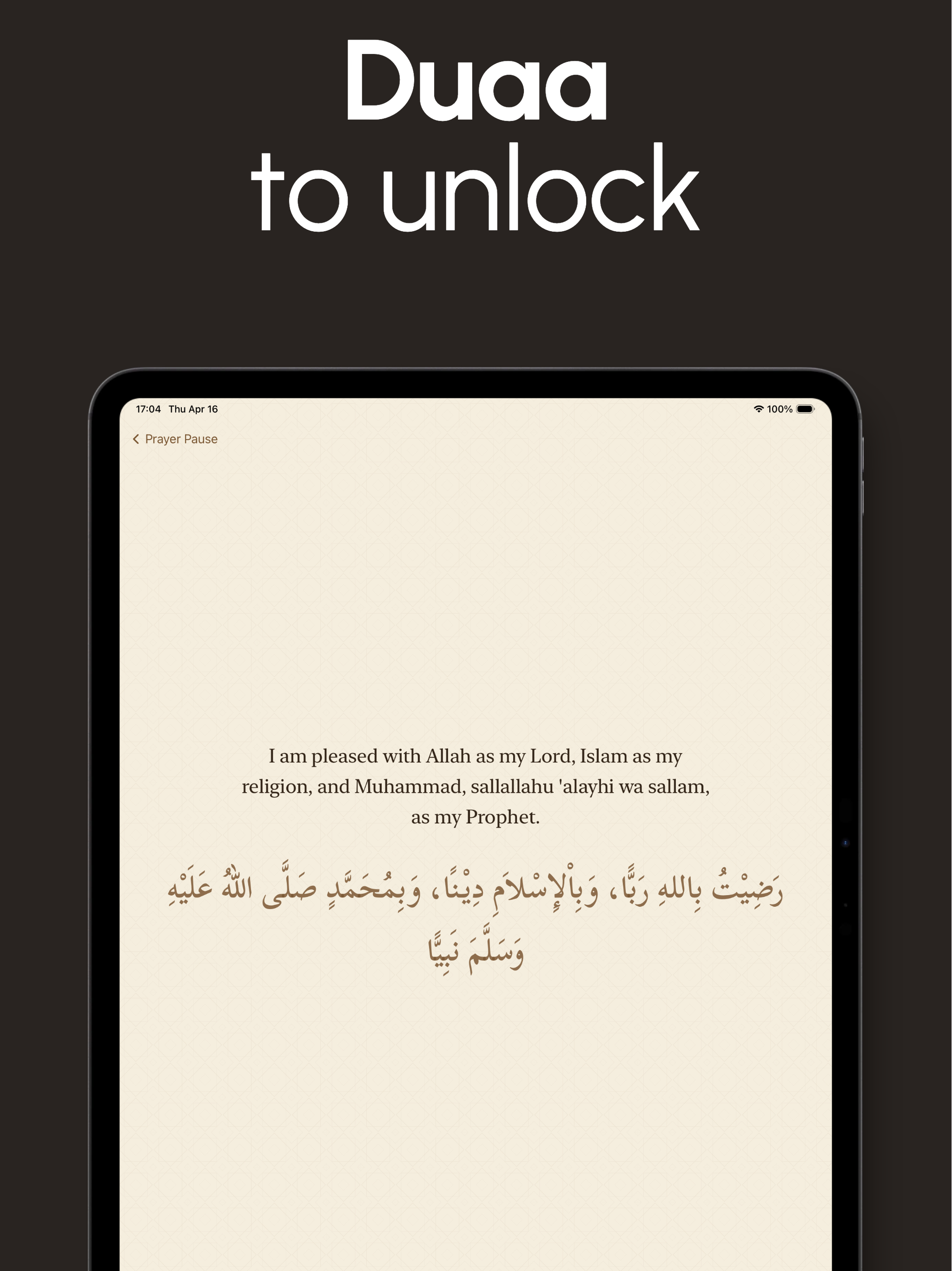 Prayer Pause: Muslim Focus