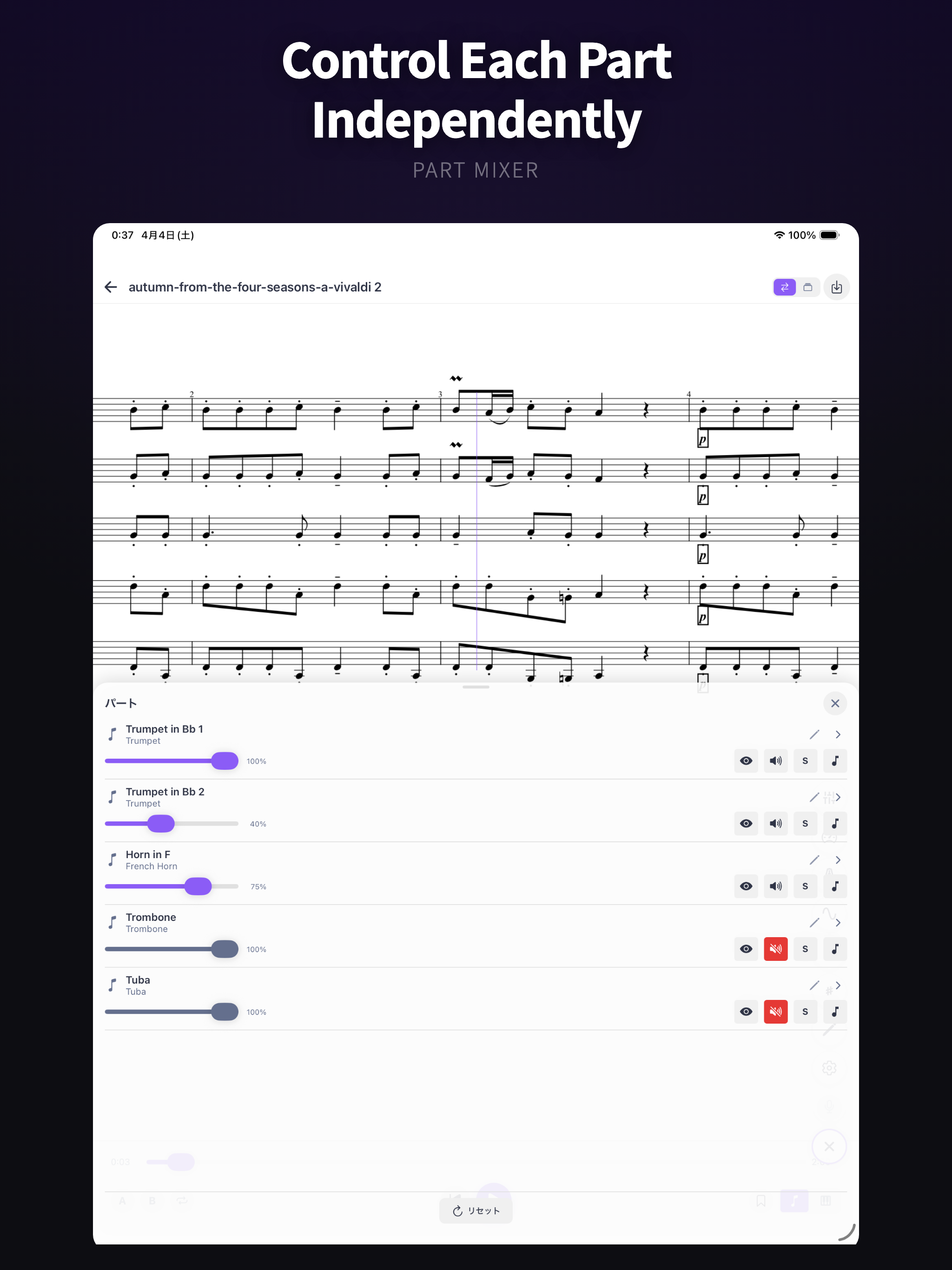 Etude - Sheet Music Player