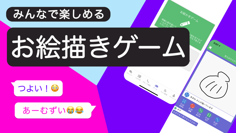 #6. Lancha - Chat right away (iOS) 由: PNYO, Inc.
