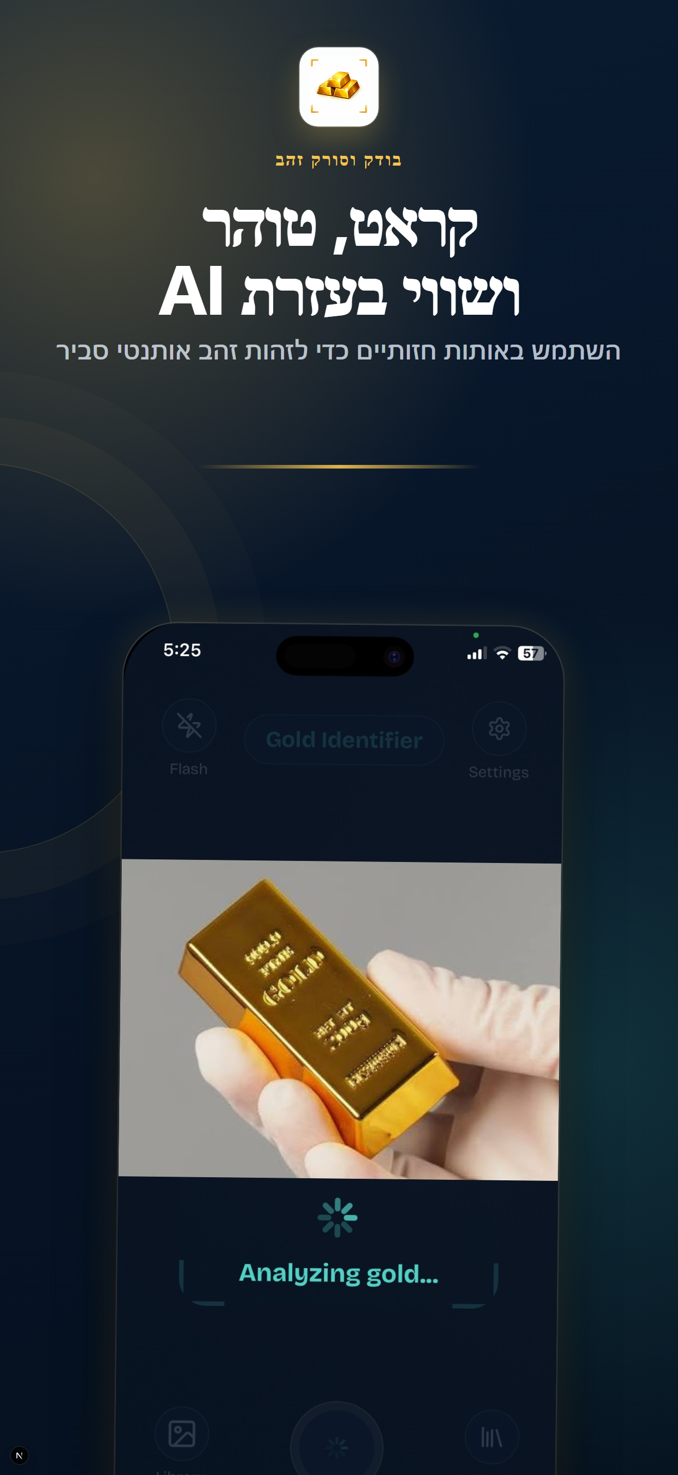 https://is1-ssl.mzstatic.com/image/thumb/PurpleSource221/v4/bf/e8/0f/bfe80f55-9880-4ea8-49fb-2eef175e3407/01-identify.png/1320x2868.png