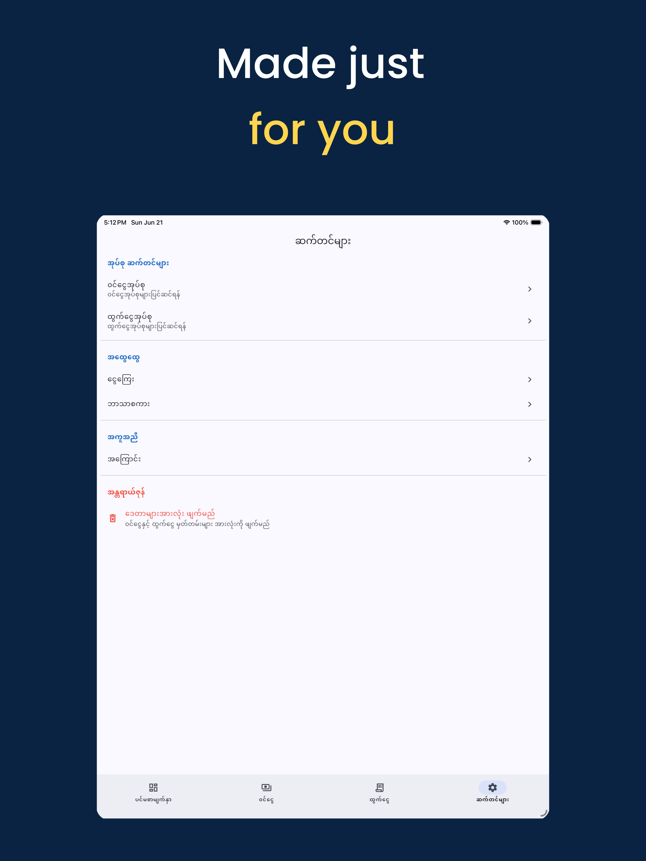 CashFlow - Personal screenshot 6