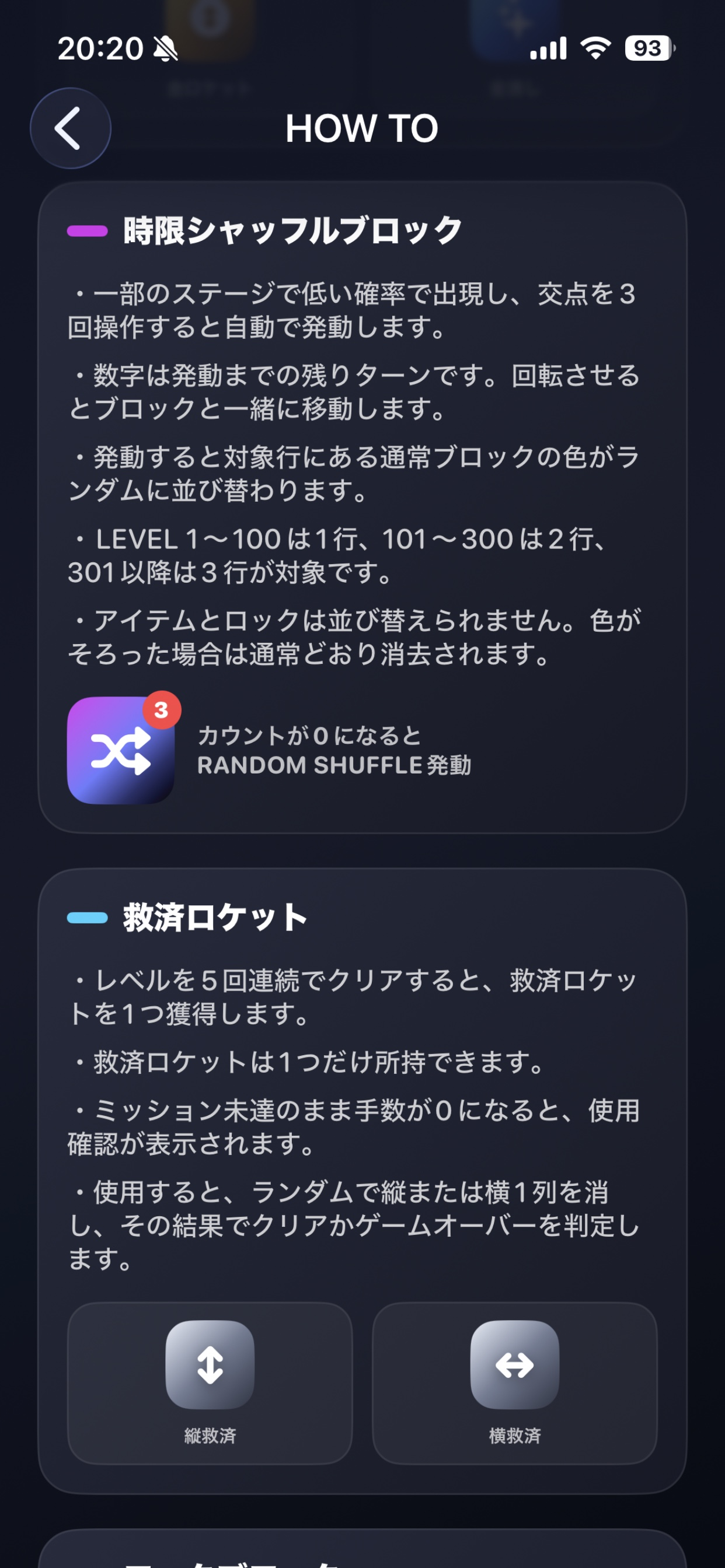 ChainSpin screenshot 6