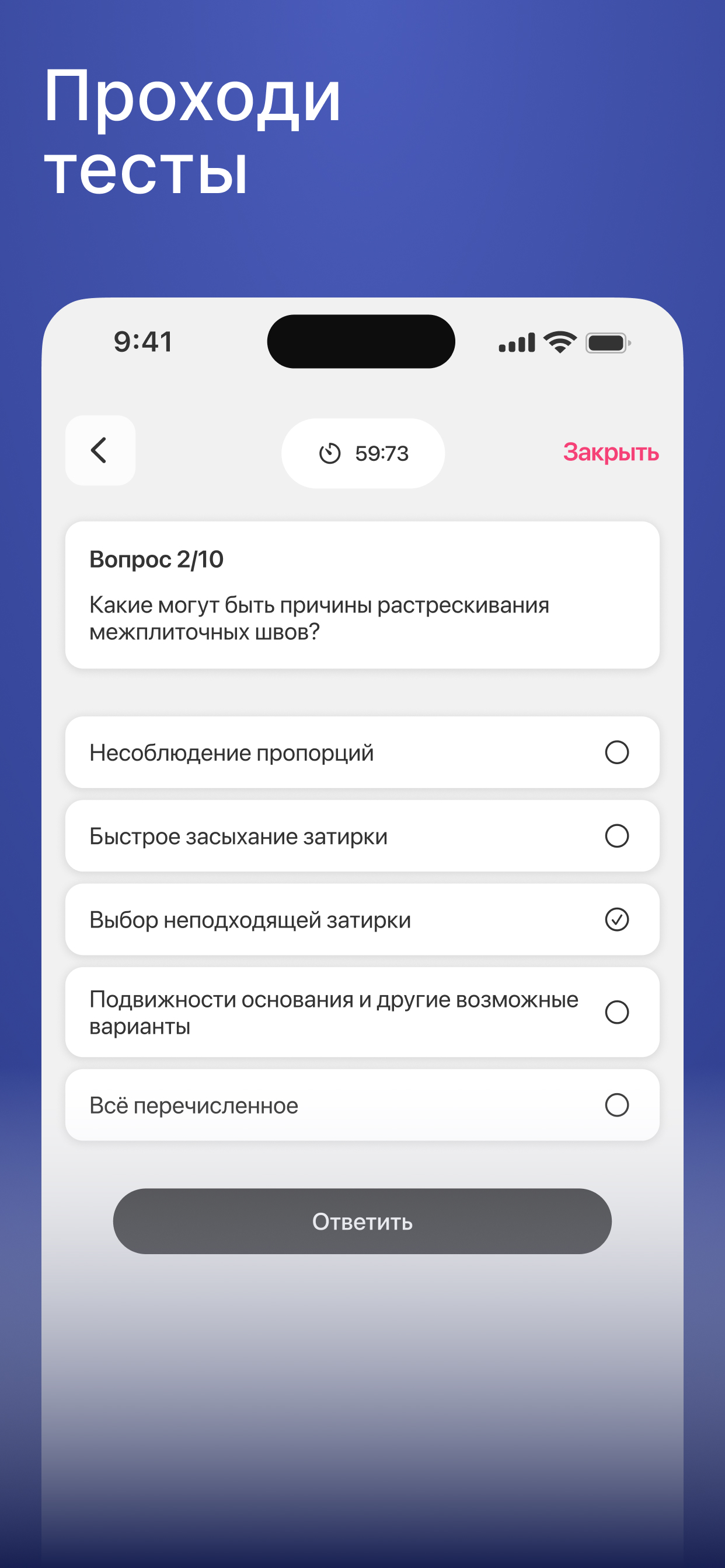 Cersanit Клуб Про screenshot 4