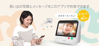 memet - かんたんテレビ電話アプリ のスクリーンショット