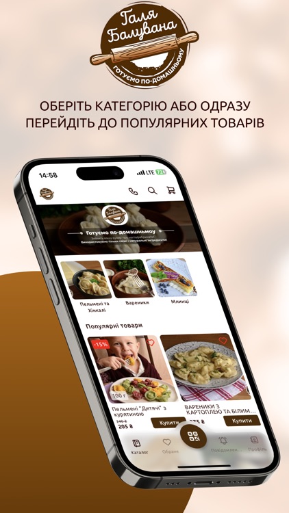 Галя Балувана Дніпро