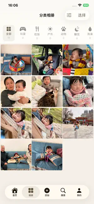 鱼饼-本地相册 screenshot 3