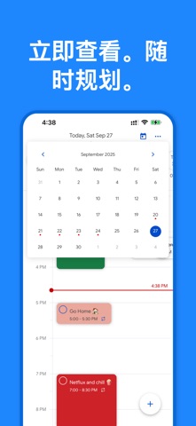 Routine48：时间规划器 screenshot