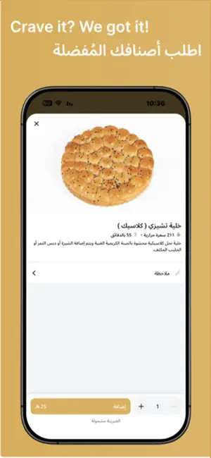 خلية خالد | Khaliat Khaild screenshot 2