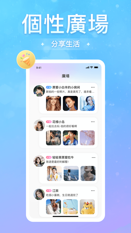 #1. Neeya (iOS) 由: VOICELAND LLC