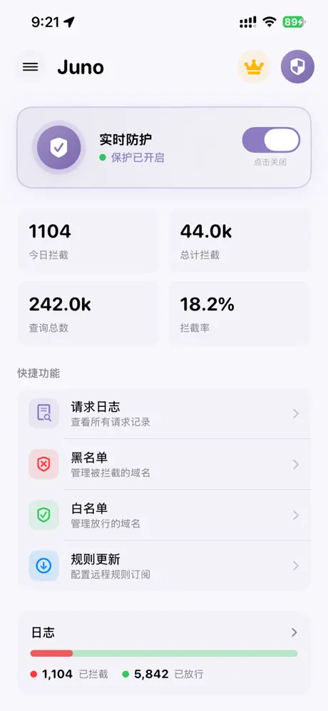 Juno (原 Jinx) - 极简广告拦截 应用截图