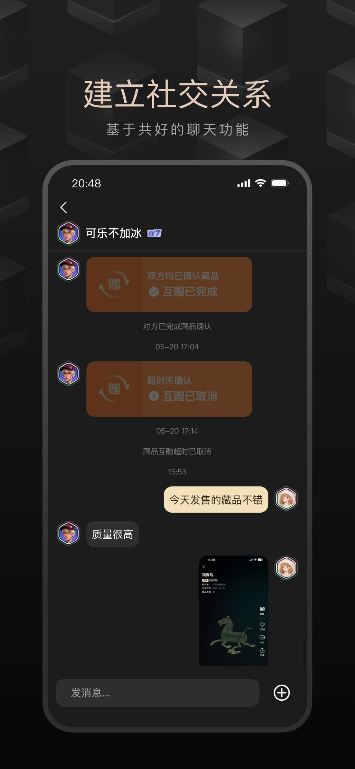 鲸探