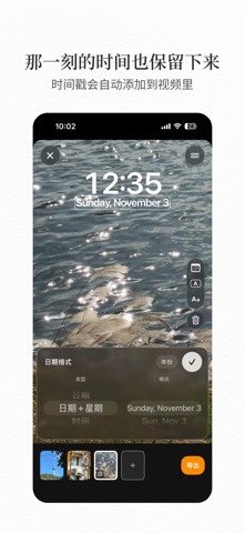 Shardee | 1秒Vlog相机 screenshot