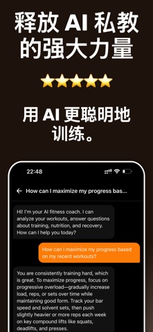 GainMatrix智能健身助手 screenshot