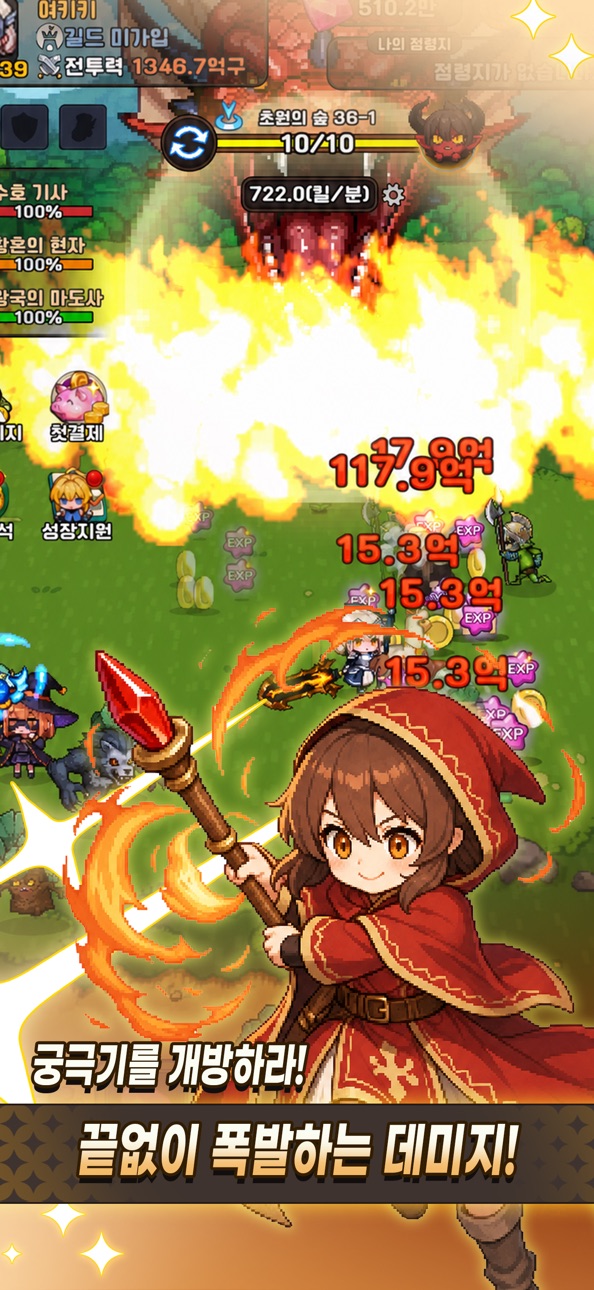 Raising a Female Warrior: Dual Idle KR / 여전사 키우기 : 듀얼 방치형 iOS Mod IPA screenshot 4 - iOS game interface