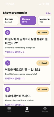 Allergy Passport: Travel Card screenshot