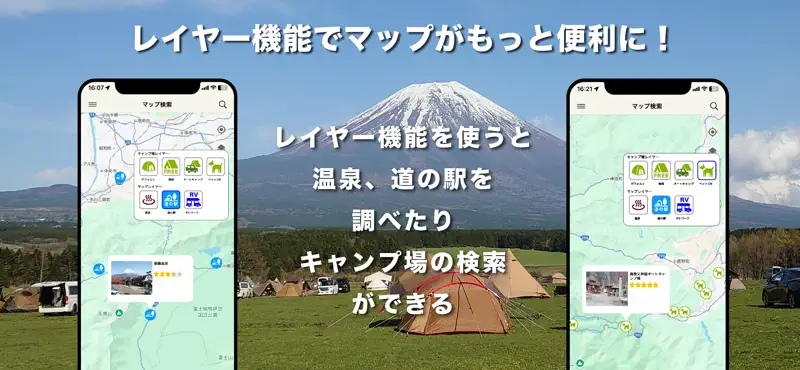 キャンプ場マップ・バーベキュー場検索 screenshot 4 of 4