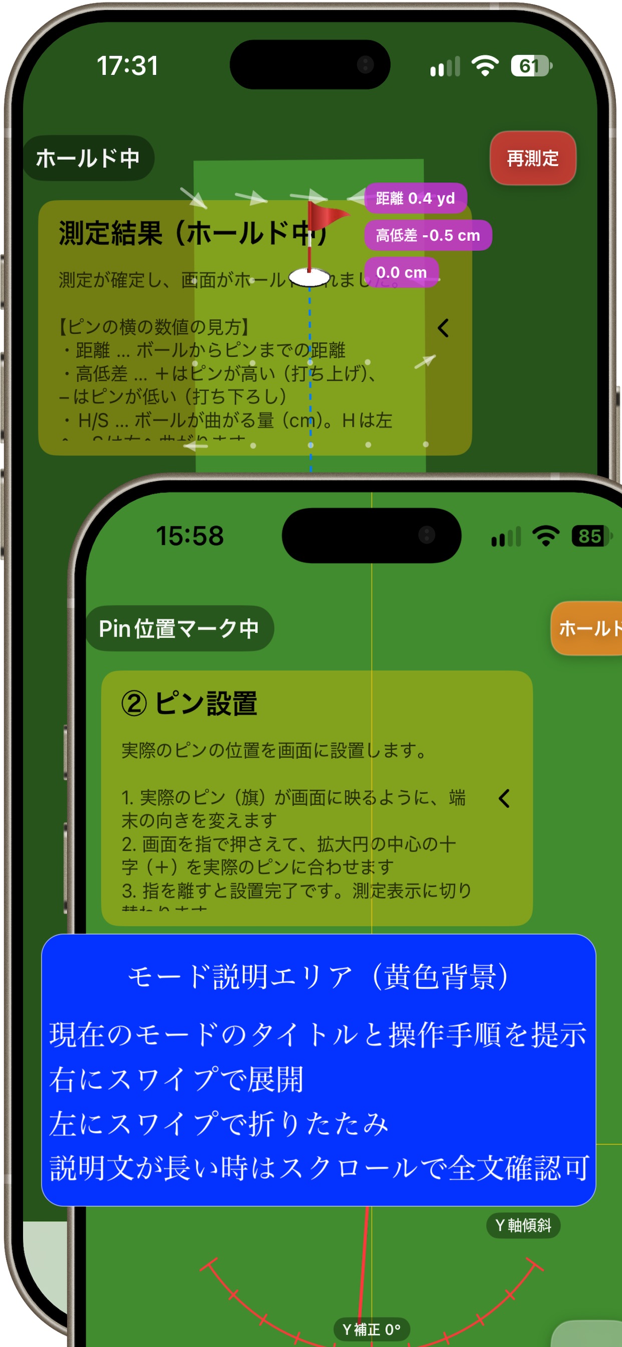 Screenshot 5 of GreenRead Pro