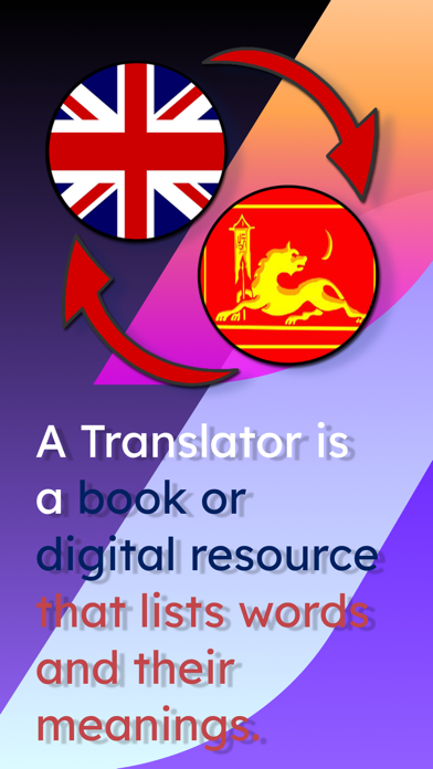 English Avar Translator screenshot