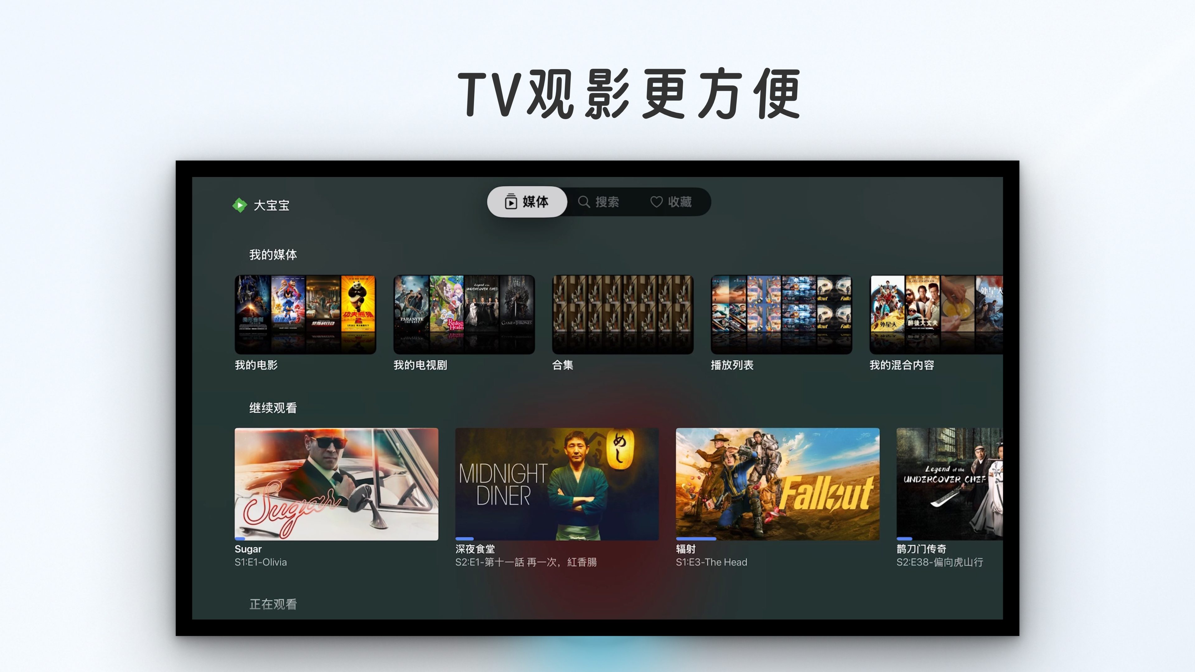 DS One-Video Library&Player screenshot 19