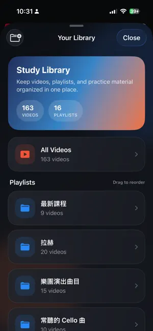 CueRack - AB Looper screenshot 4