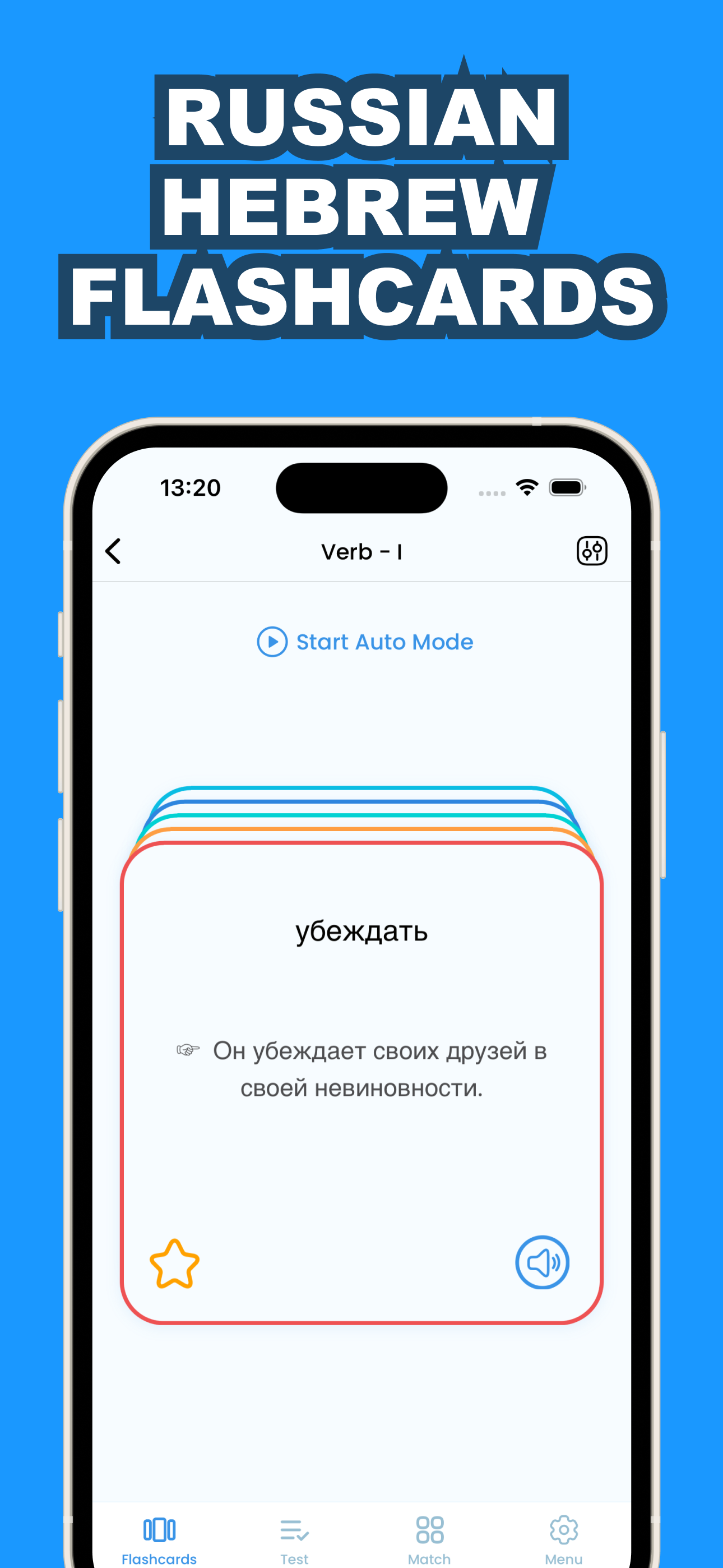 Learn Russian & Hebrew