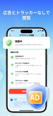 AI Security: Clean & Protect iPhone screenshot 4