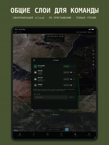 Alpine Quest - Tactical GPS iPad screenshot 7
