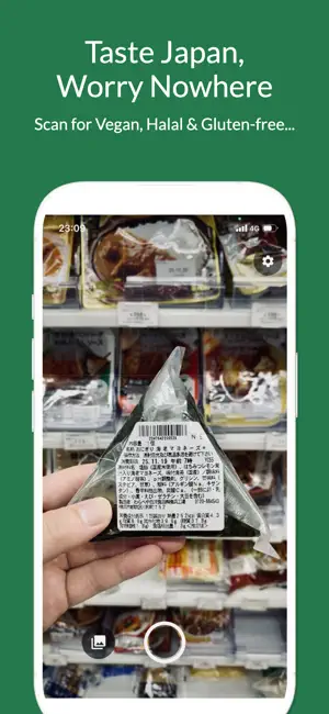 Foodfit Japan: Can I eat this? screenshot 1