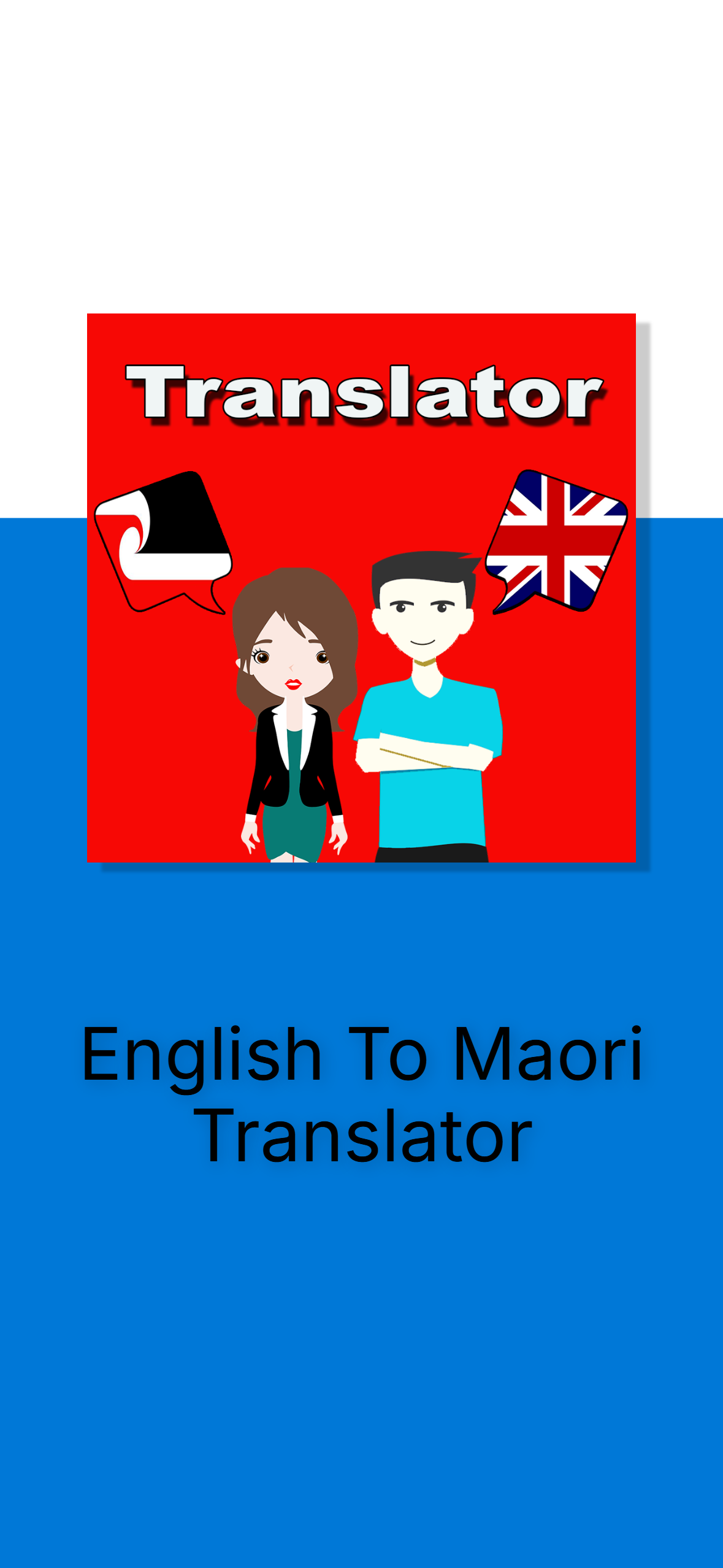 English To Maori Translation