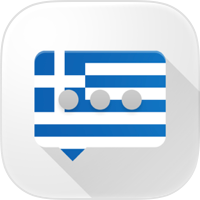 Greek Verb Blitz