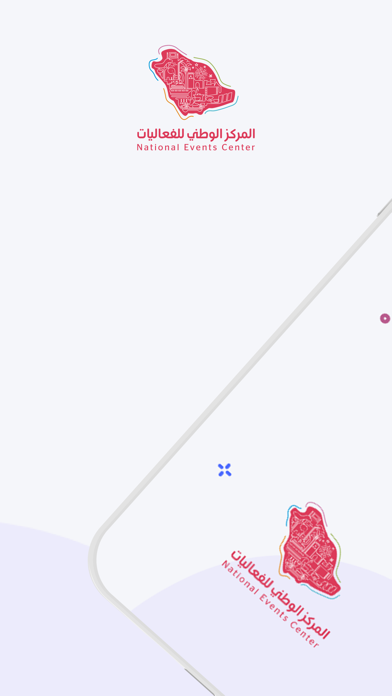 مركزي Screenshot