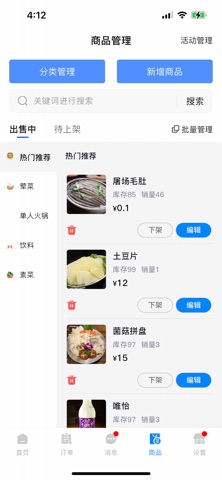 柒咪鱼服务端 screenshot