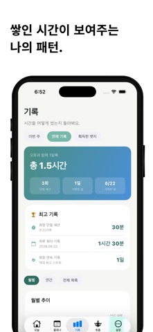오롯-OROT screenshot