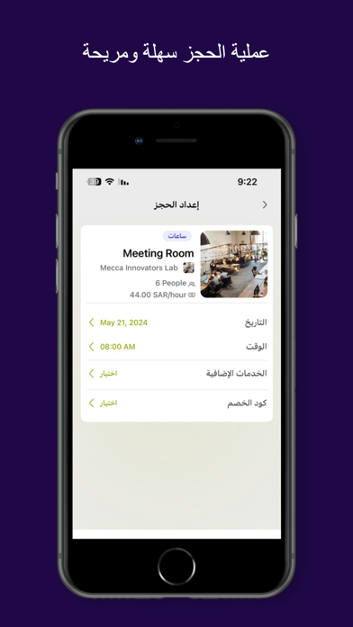 FINDSQUARE Screenshot