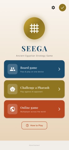 Seega Screenshot 1 of 4